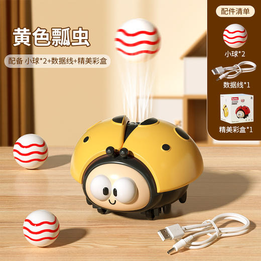 【萌趣吹球机~萌宠可爱造型 陪伴孩子快乐童年】瓢虫悬浮吹球螃蟹玩具 益智早教 男孩女孩0-1岁宝宝 儿童电动礼物 顶部出风口可吹风将小球放置在出风口位置 让小球飞起来也可用做小风扇使用-QQ 商品图6
