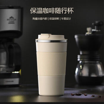 Vanow保温杯咖啡杯陶瓷内胆男女学生便携车载年会定制刻字水杯子 商品图5