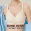 雅黛丽内衣女无痕裸感显瘦聚拢文胸无钢圈收副乳防下垂调整型胸罩 商品缩略图0