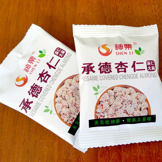 承德杏仁（麻仁） 商品图1