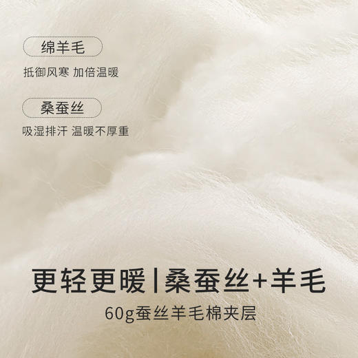 金三塔新中式桑蚕丝羊毛秋冬保暖外套优雅柔软加厚长袖家居服女（限价）  NSFEC731 商品图4