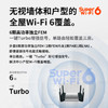 普联（TP-LINK）飞流5480 WiFi6游戏路由 AX5400双频千兆无线路由器 Mesh组网易展Turbo版 2.5G自定义端口 XDR5480 商品缩略图4