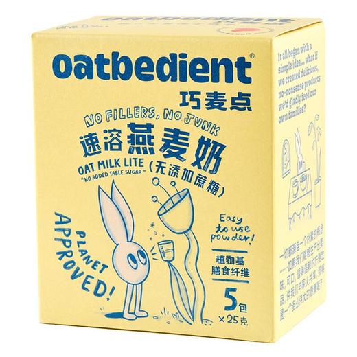 巧麦点燕麦奶无添加蔗糖125g/盒 商品图0