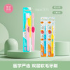 牙刷套餐 商品缩略图0