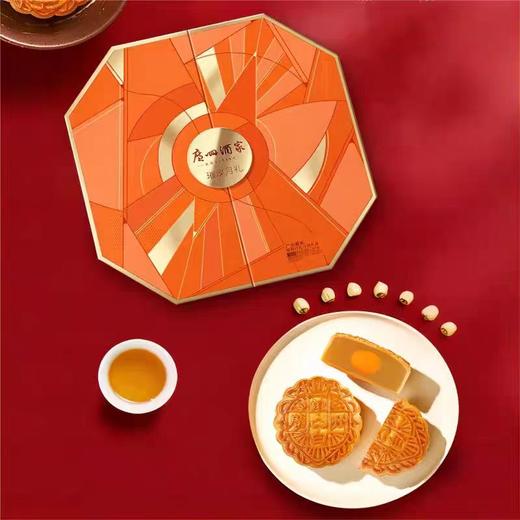 【包邮】广州酒家 | 璀璨月礼月饼礼盒1.05kg9粒装 商品图4