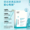 绽妍JUYOU安润舒缓面膜 25ml*6片/盒【有效期至2026/6/2】 商品缩略图2