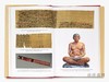 The Oldest Book in the World: Philosophy in the Age of the Pyramids / 世界上古老的书：金字塔时代的哲学 商品缩略图4