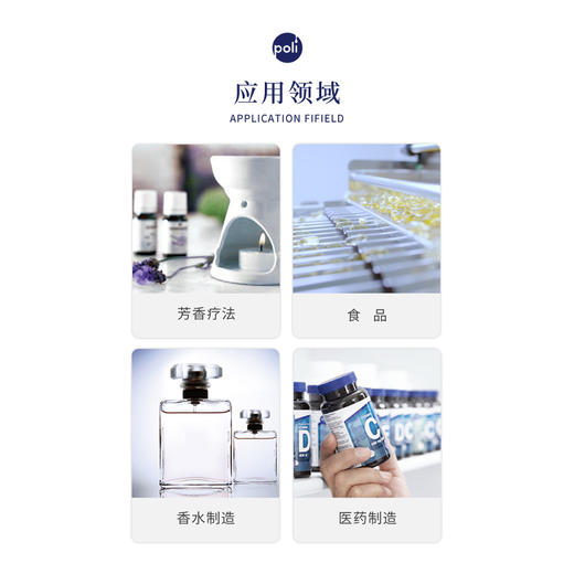 澳大利亚进口高级澳洲檀香精油 颇黎进口檀香单方精油原料 商品图1