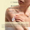 【花香调-白玫瑰与木兰】气味图书馆白玫瑰与木兰身体乳215ml/沐浴露295ml 商品缩略图4