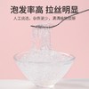 方家铺子  雪燕120g/瓶装 商品缩略图1