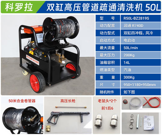 R50L-BZ2819S 商品图1