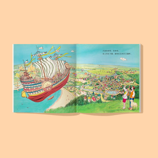 《科学之友经典图画书· 世界运转的奥秘》（共8册） 商品图3