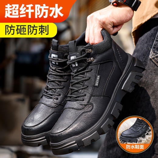 劳保鞋男防砸防刺橡塑底安全鞋工作鞋钢包头黑色四季中高帮 商品图3