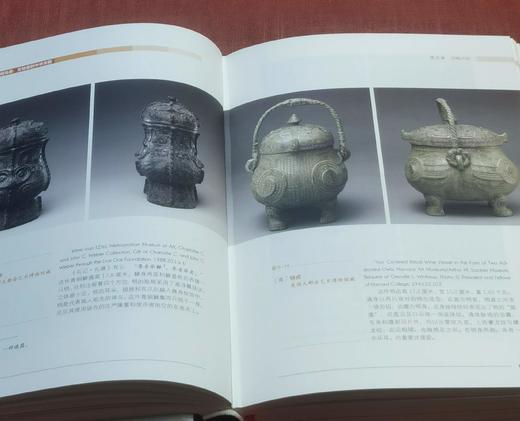 《此间鸟兽：文物里的中华文明》，精装，16开，任疆著，北京理工大学出版社2024年7月一版一印，635页，定价198，售价99元 商品图7