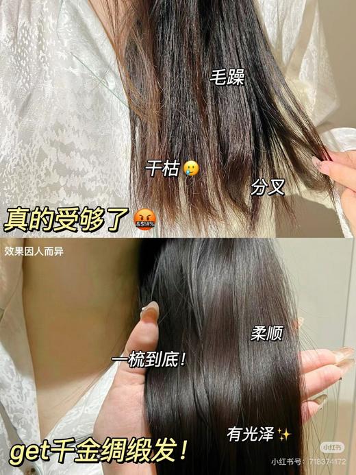 潘婷！三分钟奇迹护发 ！！180ML2支 / 70ML3支姐妺们快来薅羊毛啊！ 商品图1