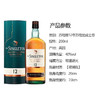 苏格登 12年 单一麦芽苏格兰威士忌200ml*1瓶 商品缩略图1