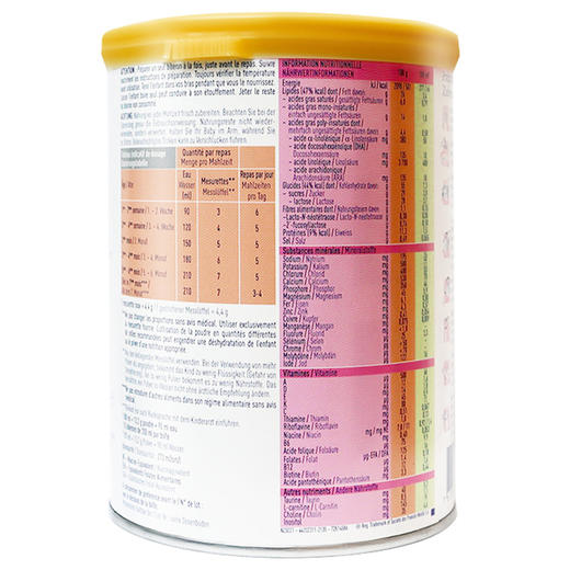 【保税】法国版 雀巢（Nestle）Alfare蔼儿舒 肽敏舒深度水解 婴儿奶粉 400g（荷兰产） 商品图7