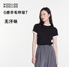 moolloo woolloo新一代夏季呼吸T恤女款圆领短袖 商品缩略图1