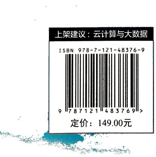 Kubernetes权威指南 从Docker到Kubernetes实践全接触 第6版 下 Kubernetes API开发实战 生态系统与演进路线 商品图2