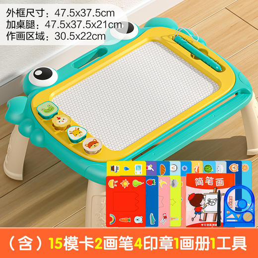 【卡通磁性画板 炫彩磁粉 安全无尘】儿童画板磁性画画板 玩具涂鸦板 宝宝写字板 磁力彩色绘画 架画桌礼品 绘画能培养孩子的艺术能力 能提升创造力和想象力-QQ 商品图14