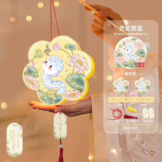 【中秋灯笼手工diy材料包】十二月令生肖龙年花灯 儿童幼儿园挂饰 卡通生肖图案  商品图10
