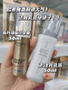 （买一得二）欧莱雅小金管防晒霜 多重防护隔离露外御内护30ml+注乳液50ml 女士男士SPF50防紫外线面部套装 商品缩略图8