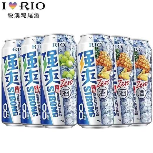 RIO鸡尾酒 强爽8度  0糖西柚伏特加风味6罐+0糖凤梨6罐     500ml*12罐（组合装） 商品图2