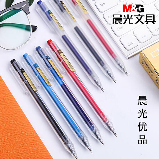 晨光AGP87901中性笔学生用按动中性笔磨砂杆签字笔0.5mm黑/红/蓝色水性笔 1支 商品图1