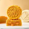 【炫彩系列】原味奶黄流心月饼60g 商品缩略图0
