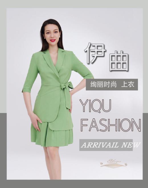 YIQU|“绚丽时尚”时尚西装上衣（草绿） 商品图3