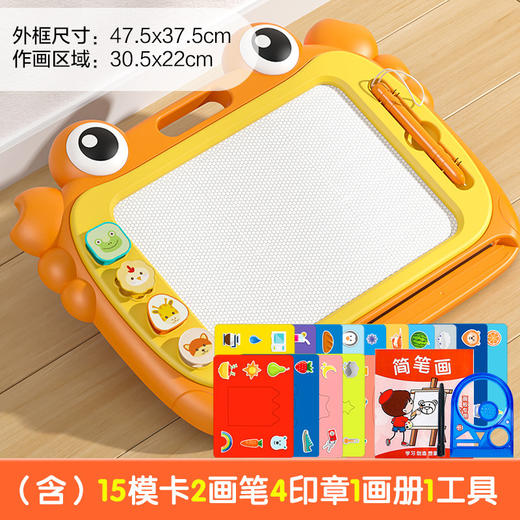 【卡通磁性画板 炫彩磁粉 安全无尘】儿童画板磁性画画板 玩具涂鸦板 宝宝写字板 磁力彩色绘画 架画桌礼品 绘画能培养孩子的艺术能力 能提升创造力和想象力-QQ 商品图11