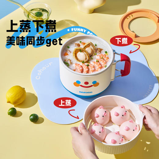 大宇笑脸款电煮锅S26宿舍家用学生多功能蒸煮一人食 商品图2