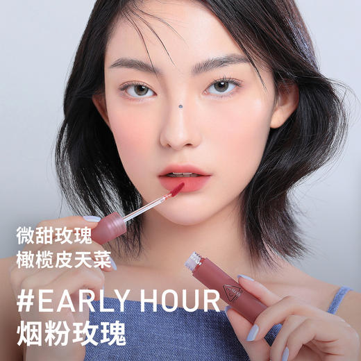 8809664984617	三熹玉3CE	【水雾唇露】哑光雾面唇釉唇彩口红哑光滋润持久锁色肉桂色显白 商品图3
