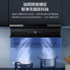 海尔油烟机CXW-258-C8703U1 商品缩略图1