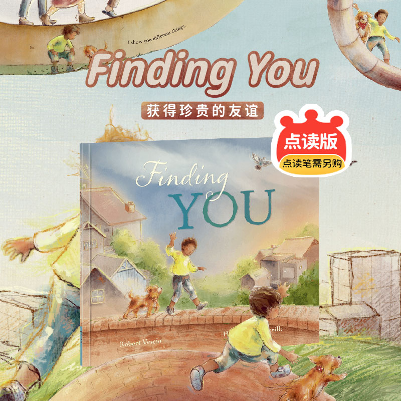 故事绘本 | 找寻你Finding YOU（英文原版）