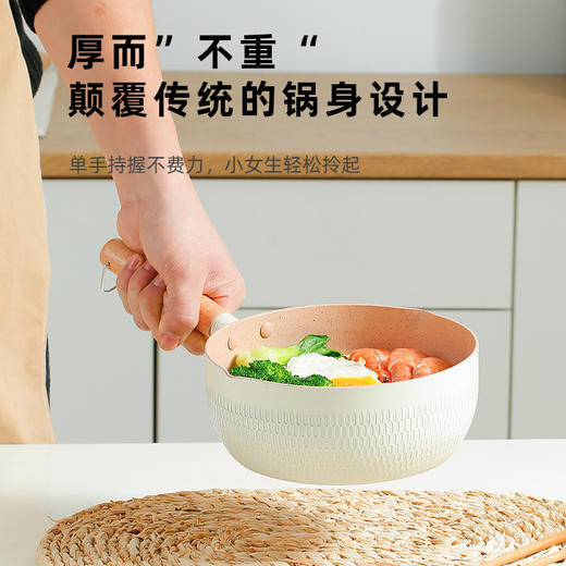 料理之家【日式雪平锅】麦饭石不粘汤锅 电磁炉家用婴儿宝宝辅食小奶锅 商品图0