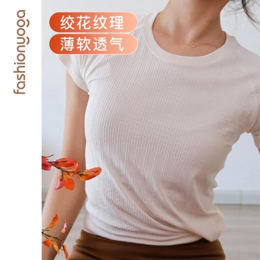 F13382Q弹绞花一体织运动短袖（不含胸垫） 商品图1