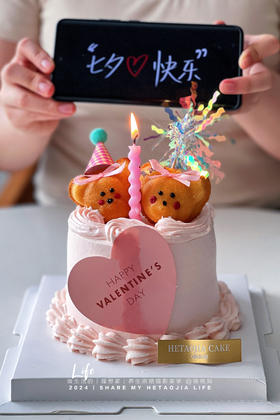 4寸七夕小熊蛋糕