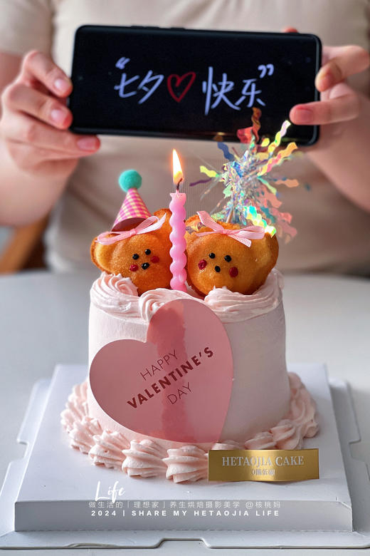 4寸七夕小熊蛋糕 商品图0