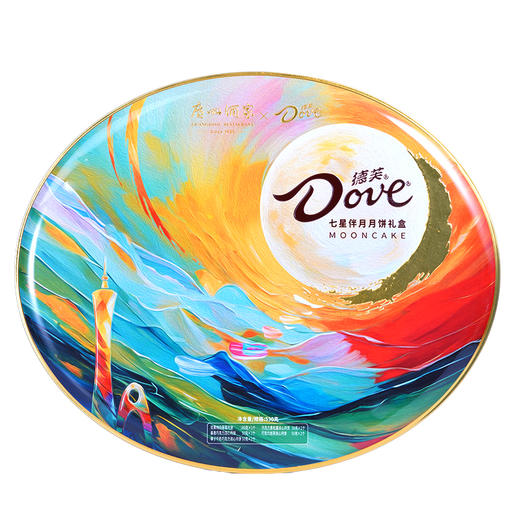 【广州酒家&Dove】七星伴月月饼礼盒530g8粒装 商品图4