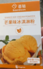 CLY百钻芒果冰淇淋粉100g*3盒-18006726借码 24年10月16到期 商品缩略图0