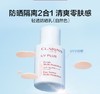 3666057199332	娇韵诗CLARINS	轻透防晒乳自然色30ml高倍防晒霜清爽 商品缩略图0