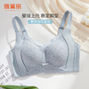 雅黛丽轻薄舒适透气蕾丝聚拢上托文胸侧收副乳调整型美背内衣女 商品缩略图1