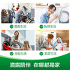 滴露（Dettol）洗衣凝珠雨后青草50颗 除菌99.9% 浓缩洗衣液 柔顺护色洗衣留香珠 100051674616 商品缩略图5