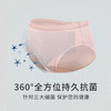 【桑蚕丝抗菌】金三塔中腰纯色内裤女裸感舒适透气蕾丝边三角裤内衣（私密物品不支持退换）  NZFEC203 商品缩略图2