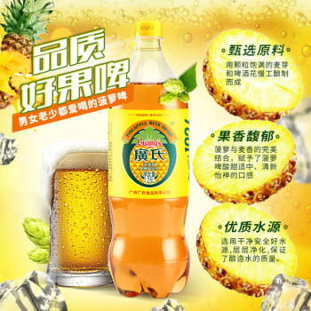 广氏菠萝啤饮料整箱装 1.25Lx12瓶 商品图3