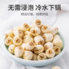 方家铺子  莲子250g/袋装 商品缩略图2