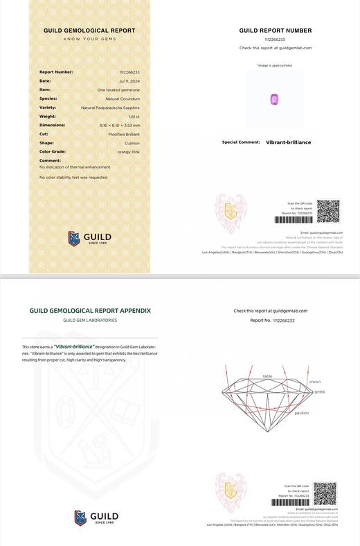 1.61ct 4.7g 帕帕拉恰戒指 商品图4