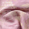 【桑蚕丝双色提花缎】玉兰印花睡衣女新中式盘扣睡裙家居服金三塔  YSFEC304 商品缩略图4