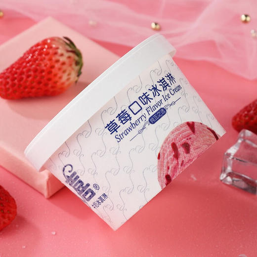 八喜单杯草莓90g/130260 口感软绵顺滑融于口甜于心 商品图1
